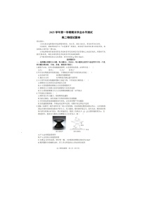 浙江省杭州市2025-2026学年高二上学期期末物理（甲）卷含答案