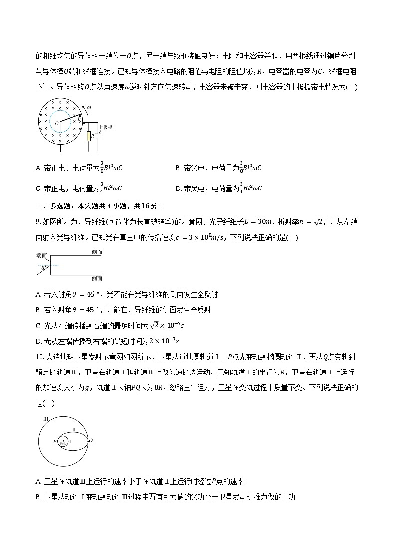 山东潍坊市2025-2026学年高三上学期期末考试物理试卷(含答案)第3页