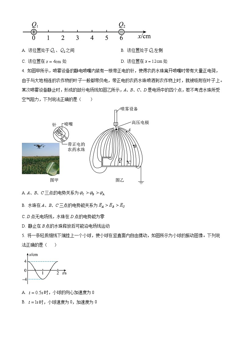 湖南岳阳市岳阳楼区2025年下学期高二期末物理试卷(试卷+解析)第2页