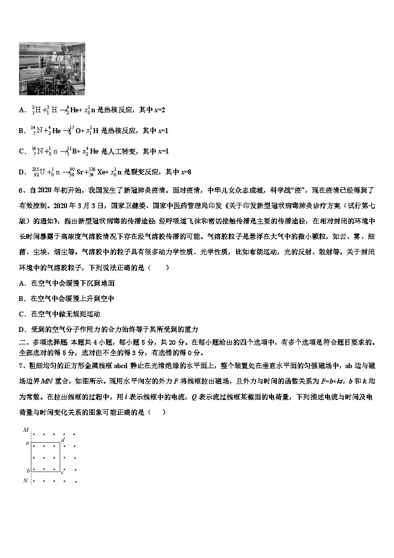 2026届江西省南昌大学附属中学高考物理一模试卷含解析第3页