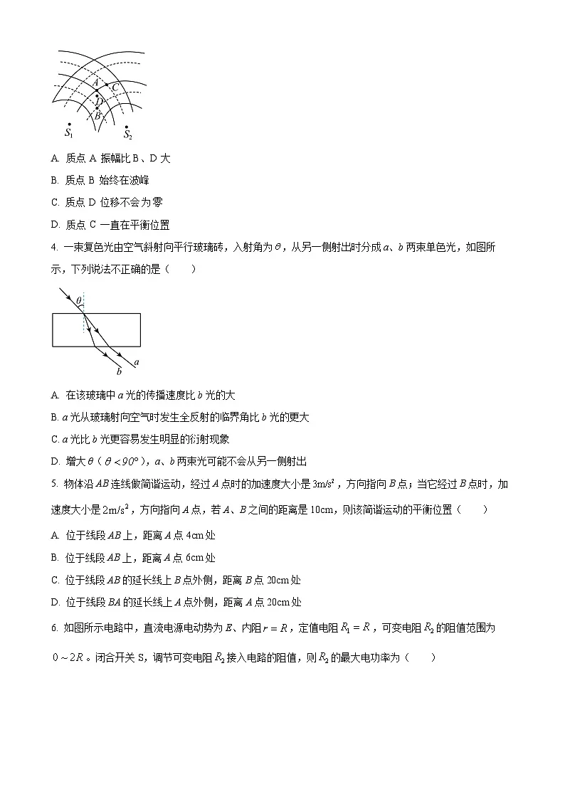 江西省萍乡市2025-2026学年第一学期期末考试高二物理试卷(原卷版)第2页