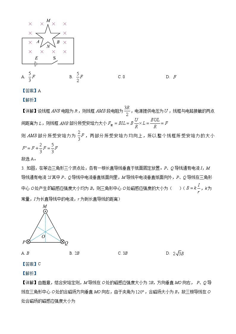 重庆市涪陵第五中学2025-2026学年高二上学期12月月考物理试题 Word版含解析第2页