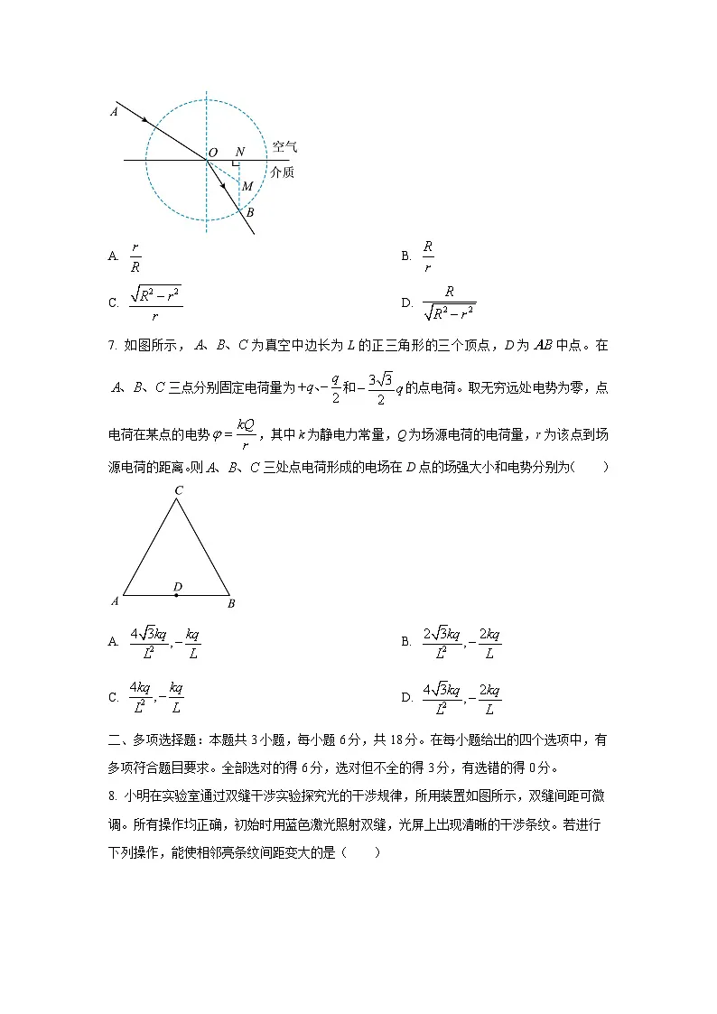 2025-2026学年河南平顶山市高二上学期期末考试物理试卷(学生版)第3页