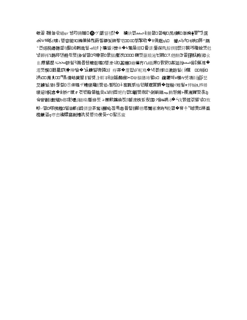 湖南省长沙市第一中学2020届高三上学期第三次月考物理试题03