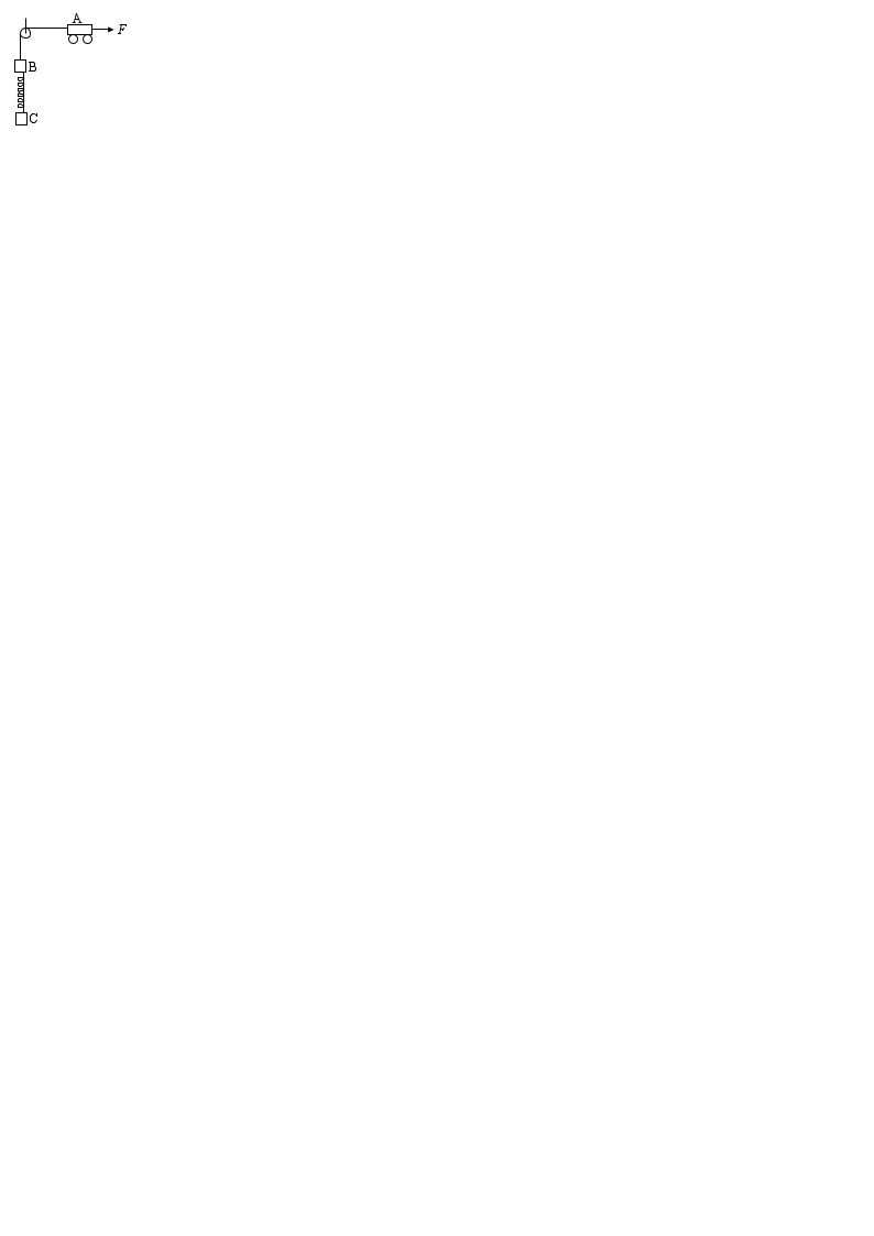 辽宁省大连市第二十四中学2020届高三6月高考模拟（最后一模）理综-物理试题03