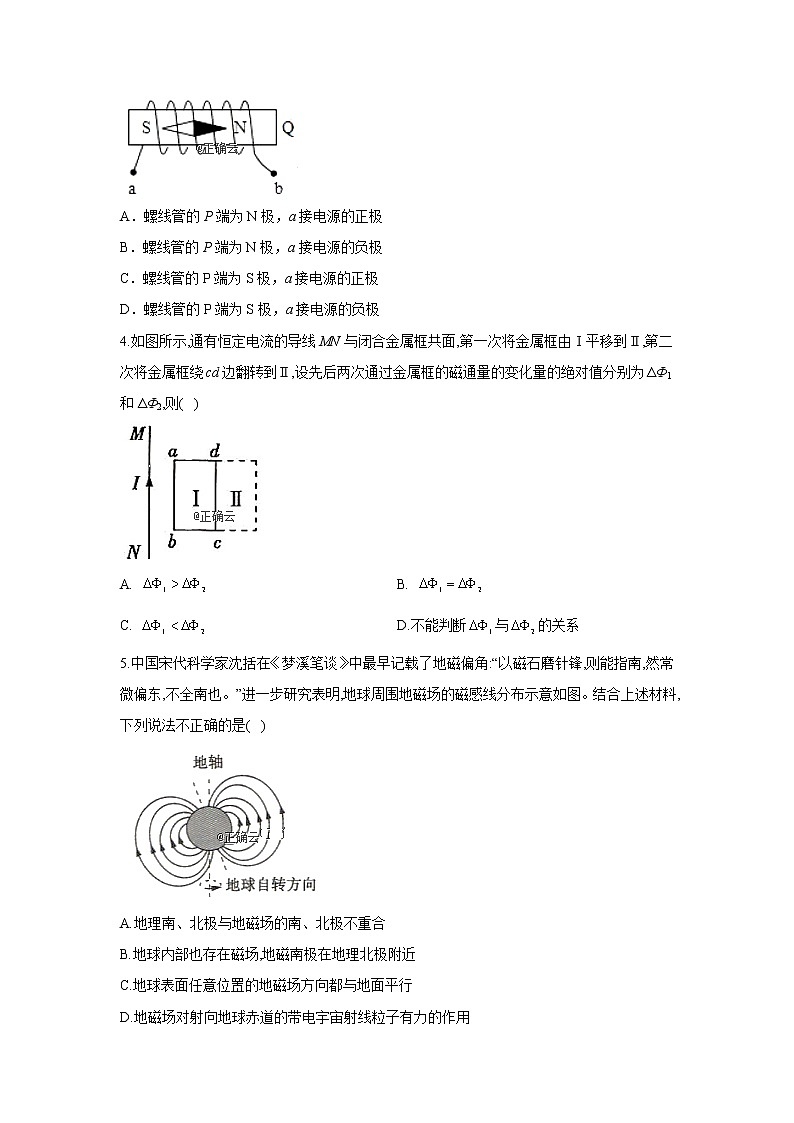 黑龙江省安达七中2020届高三上学期寒假考试(4)物理试卷02