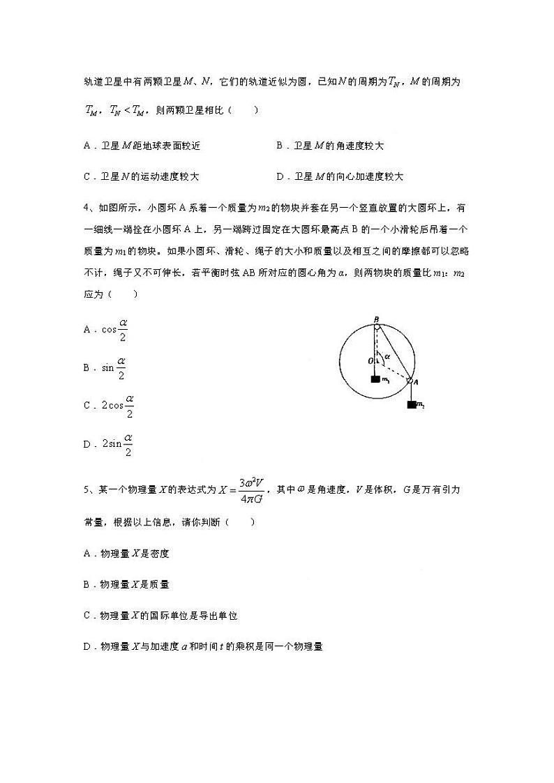 2021湖北龙泉中学、荆州中学、宜昌一中9月联考高三数学试卷答案02