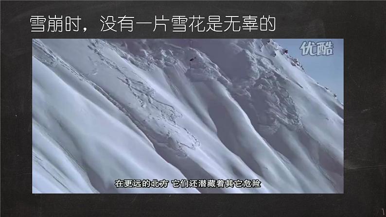 1.4 势能及其改变—鲁科版(2019)高中物理必修第二册课件+素材02