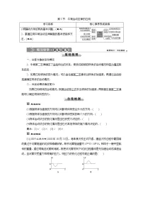 人教版 (2019)必修 第一册5 牛顿运动定律的应用综合训练题