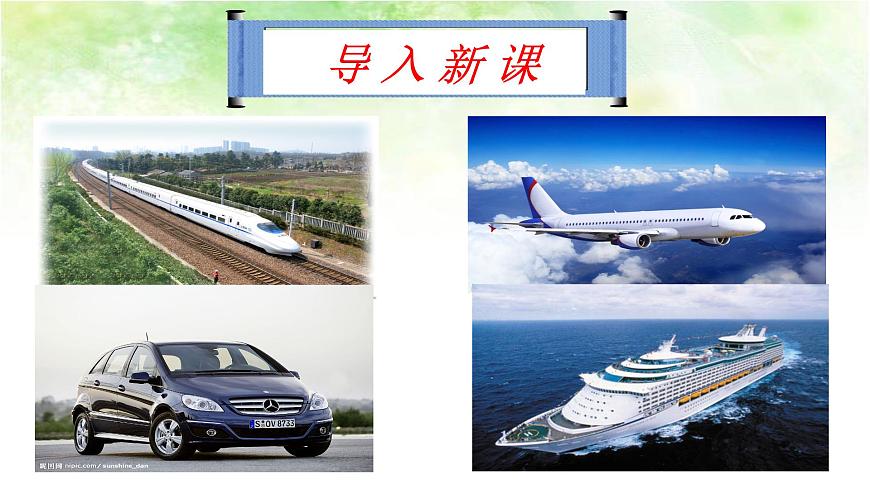 2.3 勻變速直線運動的位移與時間的關系 2020-2021年高中物理課件（人教版必修一）第2頁