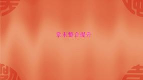 物理选修3第七章 分子动理论综合与测试教案配套ppt课件