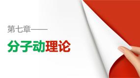 高中物理人教版 (新课标)选修35 电荷在磁场中受到的力多媒体教学课件ppt