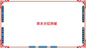 高中物理人教版 (新课标)选修3第十一章 机械振动综合与测试图文课件ppt
