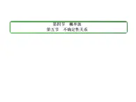 人教版物理（选修3-5）课件：17.4、5（32页）