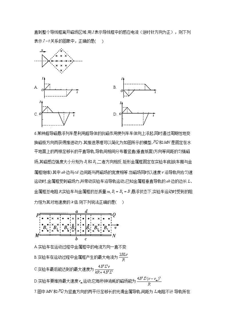 2021届新高考物理二轮复习专题强化双击训练 专题十三 电磁感应定律及其应用 B卷03