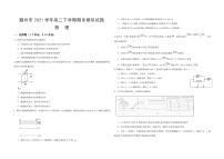 2020-2021学年江西省赣州市高二下学期期末考试模拟物理试题 pdf版