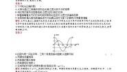 高中物理人教版选修3-4检测：模块综合检测 word版含解析