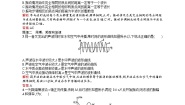 物理选修33 波长、频率和波速测试题