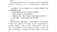 人教版 (新课标)选修34 概率波精练