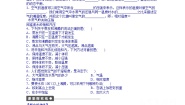 2020-2021学年第九章 物态和物态变化综合与测试同步训练题