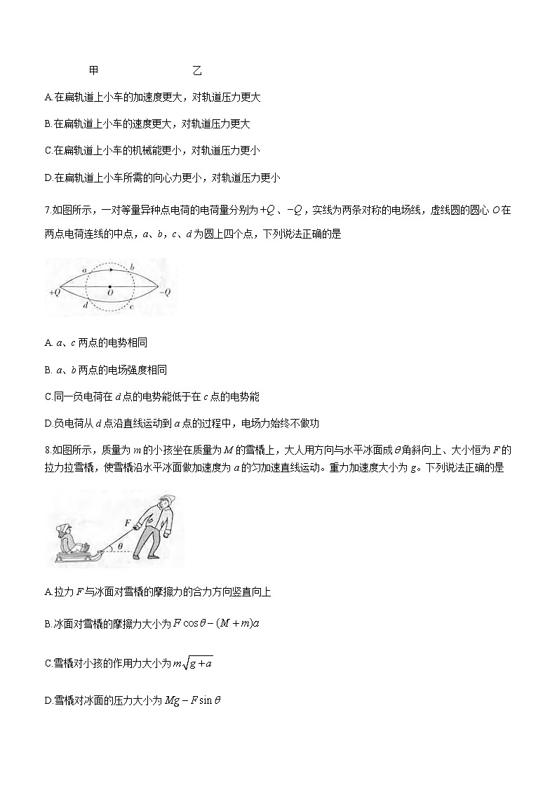 云南省南涧县第一中学2020-2021学年高二下学期期中考试物理试题+Word版含答案03