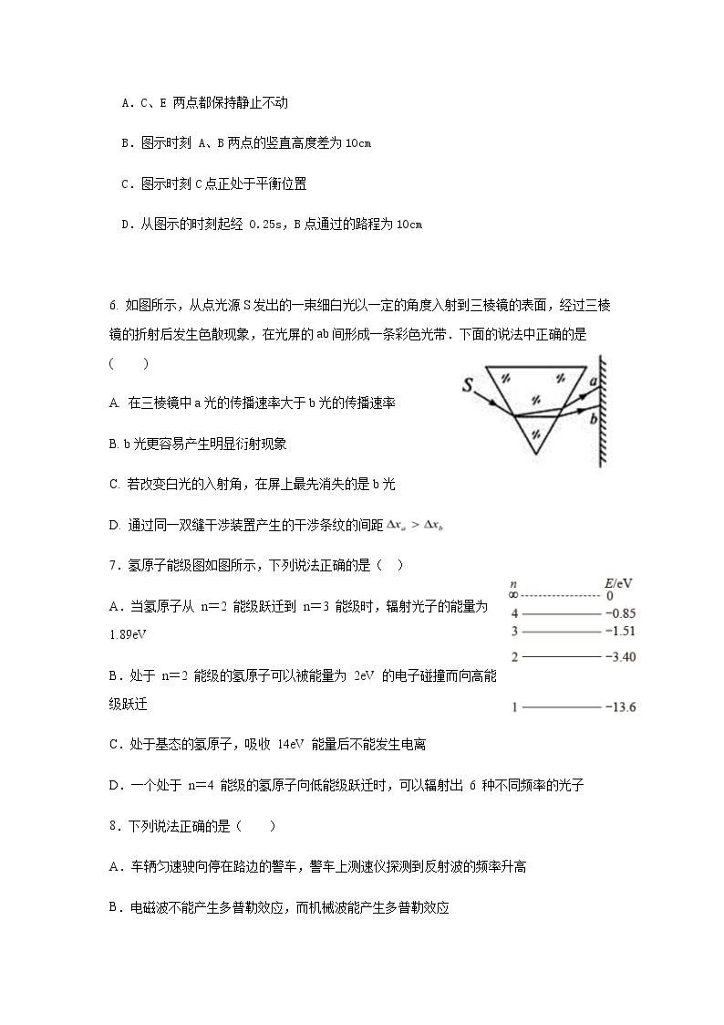 吉林省洮南一中2020-2021学年高二下学期第三次月考物理试卷+答案03