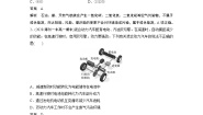 2021版化学高中同步系列必修第二册苏教版专题检测试卷(一)