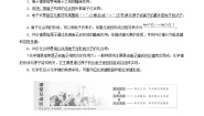 人教版 (新课标)必修2第三节 化学键教学设计