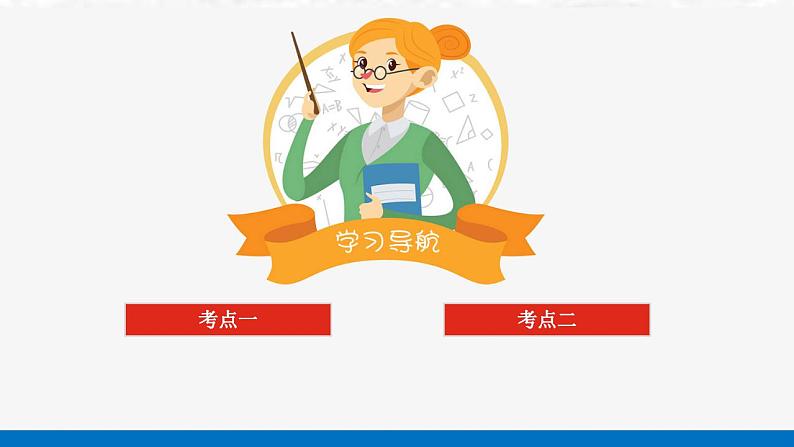 4.1碳硅和无机非金属材料课件新人教版 高考化学一轮复习第2页