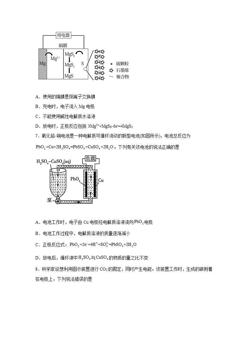2022届高三化学一轮高考复习常考题型:72原电池原理的实际应用综合练习03