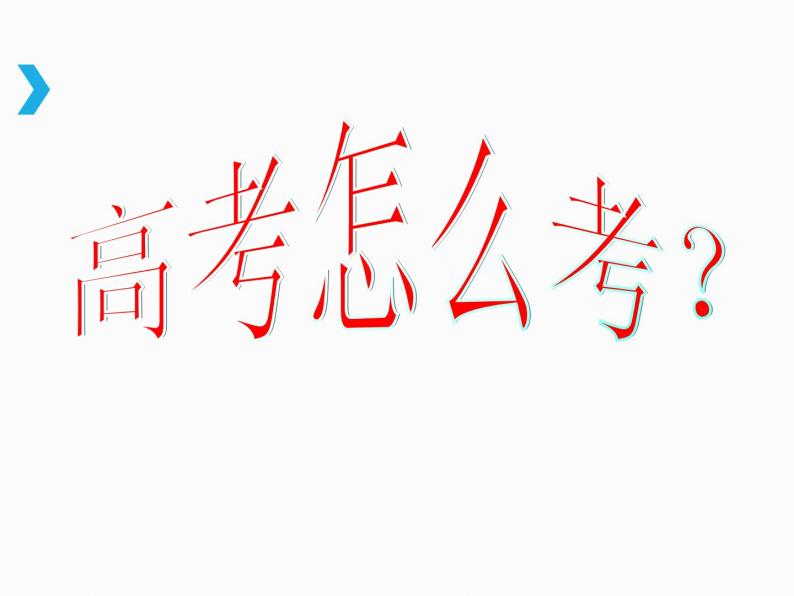 2022届高考化学一轮复习微专题信息型氧化还原反应方程式的书写课件+练习06