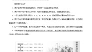 人教版 (新课标)选修3 物质结构与性质第一节 原子结构教学设计