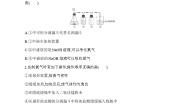 高中化学人教版 (新课标)必修1第四章  非金属及其化合物第二节 富集在海水中的元素--氯第2课时课后作业题