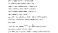 高中化学人教版 (新课标)必修1第四章  非金属及其化合物第二节 富集在海水中的元素--氯习题