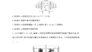 高中化学第二节 化学电源精练