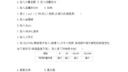 高中化学人教版 (新课标)选修4 化学反应原理第三节 盐类的水解第2课时练习