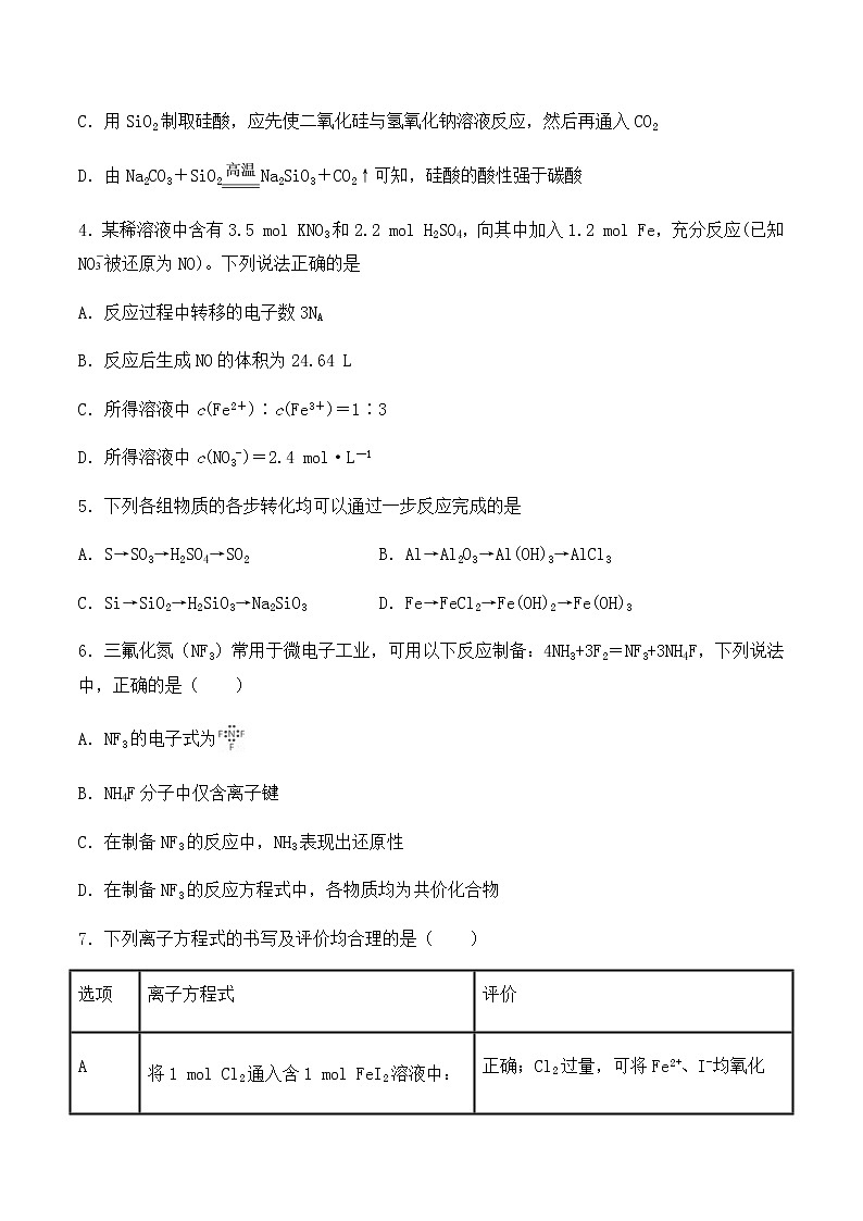 第五章《本單元綜合與測(cè)試》單元練習(xí)01教案第2頁(yè)