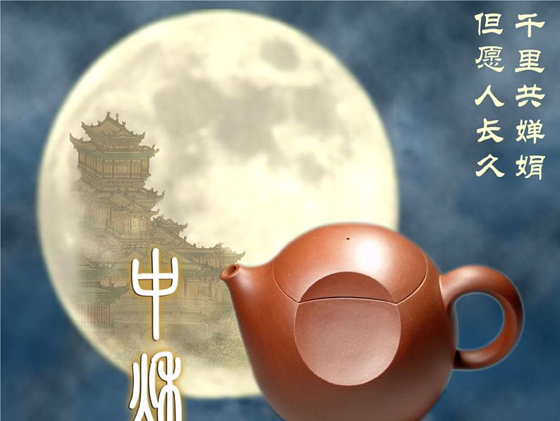 《第三节 氧化还原反应》多媒体精品ppt课件第1页