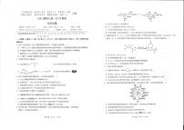 八省八校（T8联考）2022届高三上学期第一次联考化学试题PDF版含答案