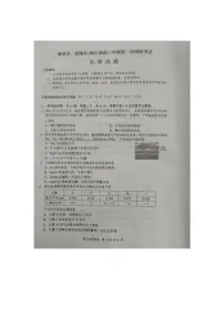 江苏省南京市盐城市2021-2022学年高三第一次模拟考试化学试题
