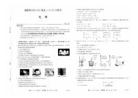 湘赣粤名校2021-2022学年高二12月大联考化学试题