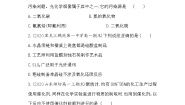 第四章达标检测-2022版化学必修1 人教版（新课标） 同步练习 （Word含解析）
