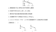 人教版 (新课标)必修1第一节 化学实验基本方法第3课时同步训练题