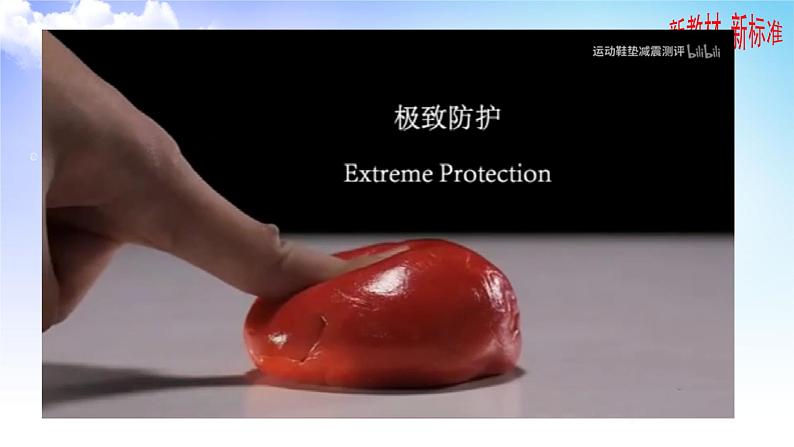 3.3.1共价键 课件-高中化学苏教版(2019)选择性必修202