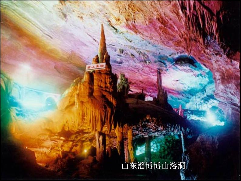 专题3 溶液中的离子反应第四单元 难溶电解质沉淀溶解平衡课件PPT第2页