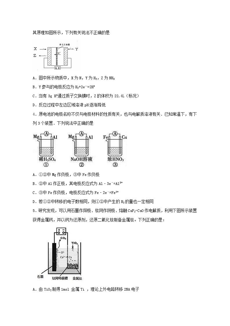 2022届高考化学一轮复习常考题型77电解池电极方程式书写基础练习含解析02