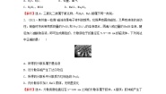 2021学年综合复习当堂检测题