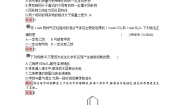 高中化学人教版 (新课标)选修5 有机化学基础第三节 卤代烃测试题