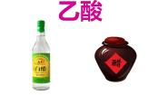 2020-2021学年第三章  有机化合物第三节 生活中两种常见的有机物集体备课ppt课件