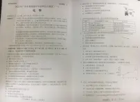 2022届广东省广州市高三一模化学试题无答案